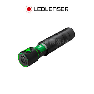 【德國Ledlenser】Flex3行動電源 可替換電池 IP65防水防塵