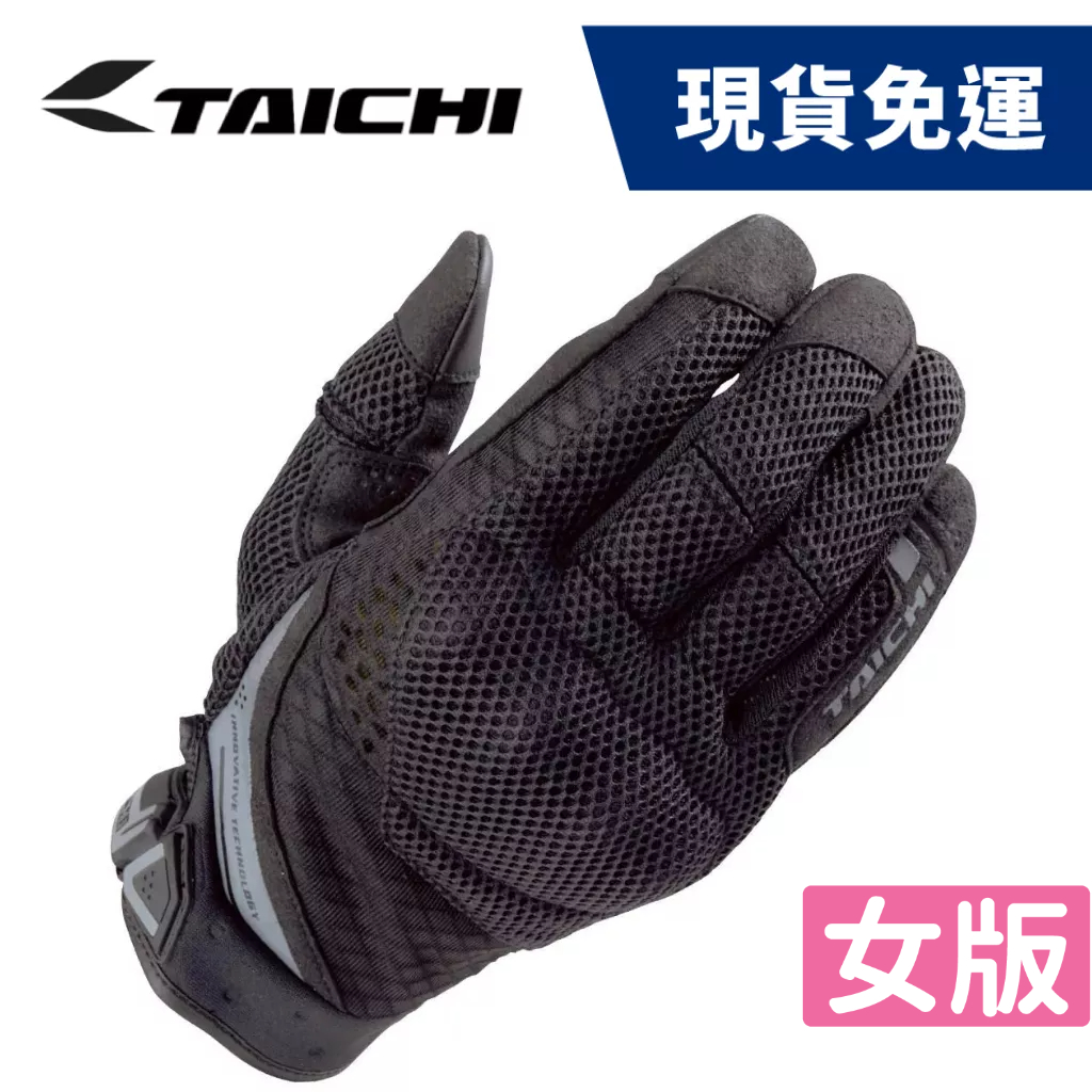 現貨🔥RS TAICHI RST463 聚酯護具 透氣網格防摔手套 女版【WEBIKE】