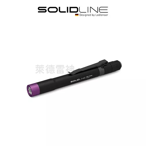 【德國Ledlenser】副品牌 SOLIDLINE ST4 UV 航空鋁合金紫外線手電筒