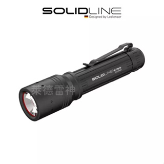 【德國Ledlenser】副品牌 SOLIDLINE ST5R 航空鋁合金充電型手電筒