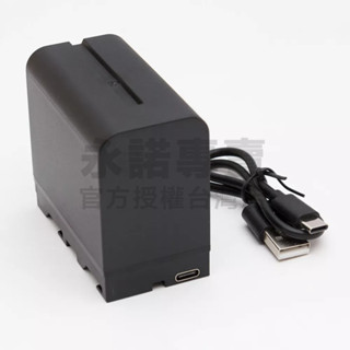 [永諾專賣] LED燈用 副廠SONY NP-F970 鋰電池 6600mAh TYPE-C充電 附USB線 NP-F