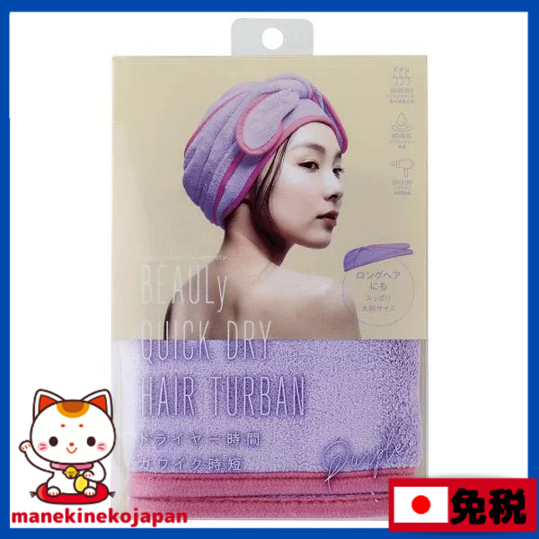 日本 COGIT BEAULy 超細纖維吸水毛巾　長型  1個