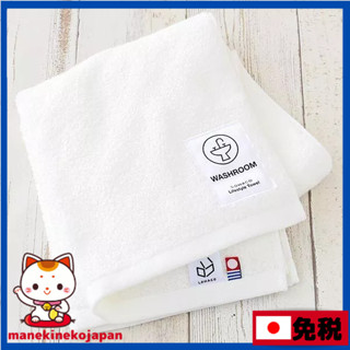 日本 今治毛巾 擦臉毛巾 lifestyle towel 白色 約34cm×75cm 1枚