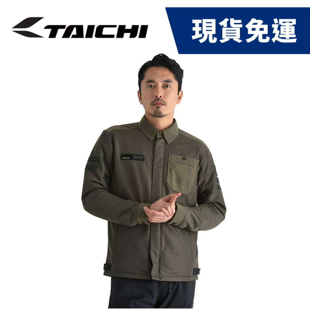 現貨🔥RS TAICHI RSJ339 五件式護具 襯衫式透氣防摔衣【WEBIKE】軍綠