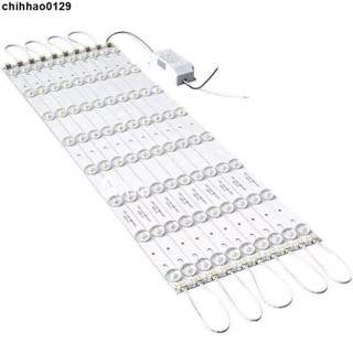 浮隱甄選 LED 吸頂燈 雷仕照明led長條改造光源模組透鏡燈芯室內照明家用燈條吸頂燈 燈芯 改造