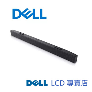 DELL SB521A 喇叭 LCD專用 磁吸式 喇叭 有限款式適用 Sound Bar 戴爾