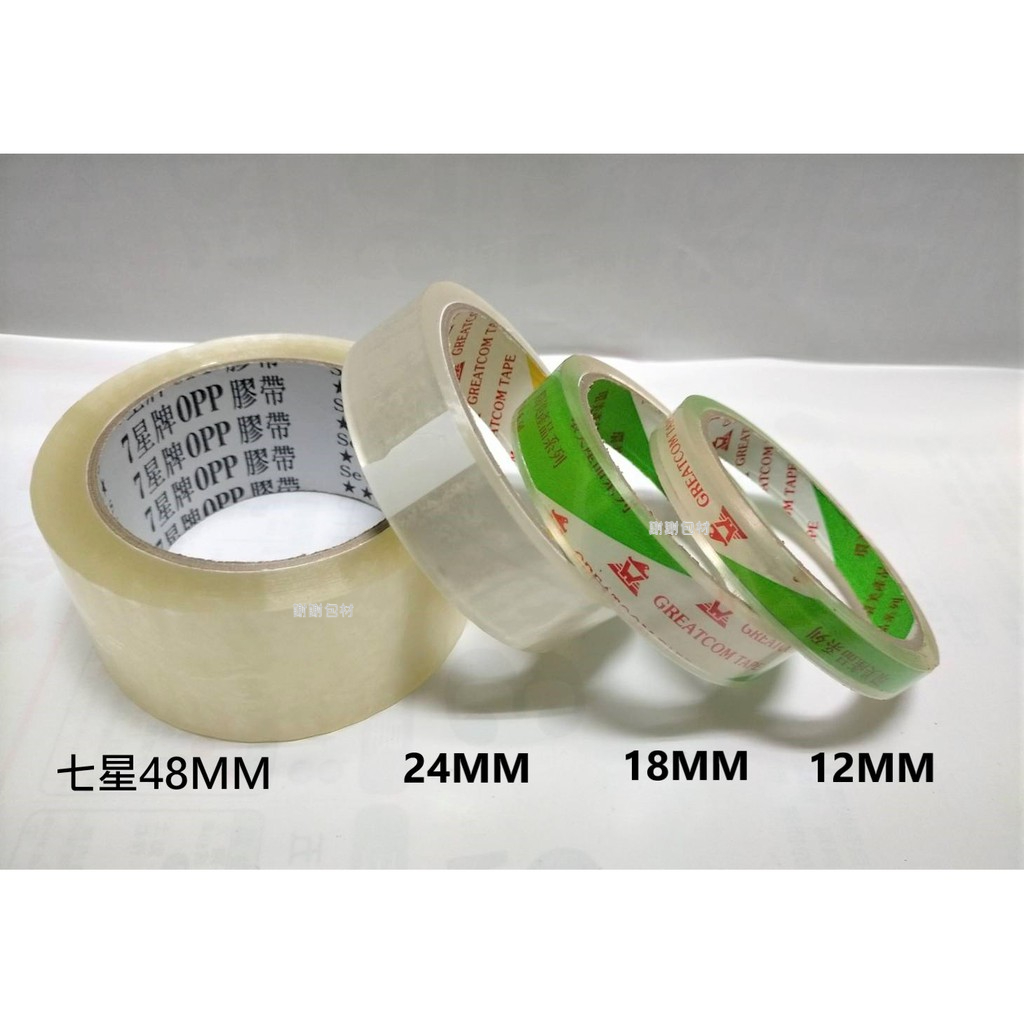 文具膠帶 封箱膠帶 12&18&24mm *40y  48mm*80y桌上型透明膠帶 氣泡布 文具 最低價