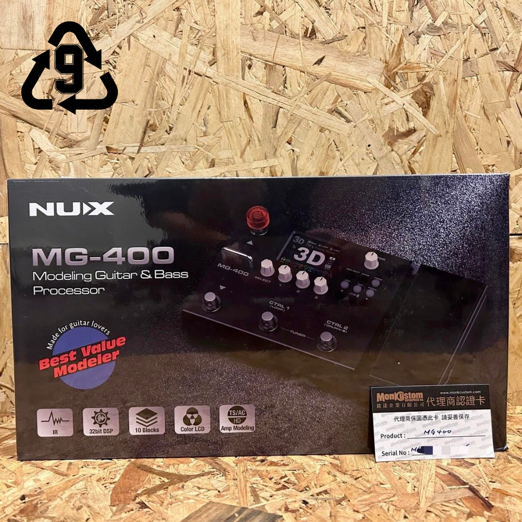 【玖的樂器】全新免運 NUX MG-400 綜合效果器 電吉他 電貝斯 綜效 音箱模擬 錄音介面