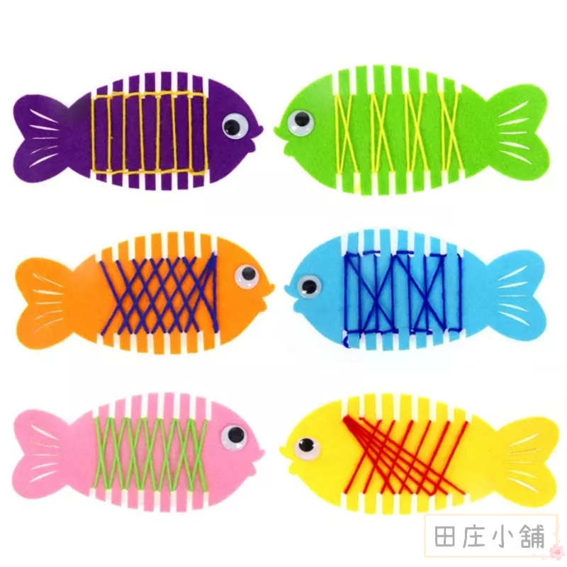田庄小舖︱繞線魚材料包︱纏線魚 編織魚 兒童 材料包 手工DIY 手作材料