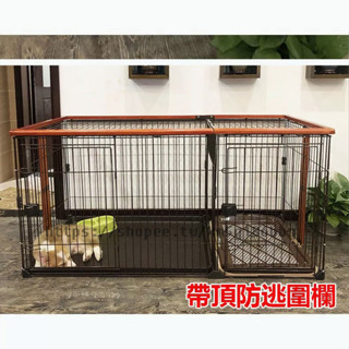 免運 木質狗籠子狗窩帶廁所柴犬泰迪大中小型犬寵物室內圍欄帶隔斷柵欄簡易安裝km5g186bbq