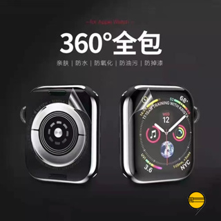 秒貼水凝膜 全包膜 Apple Watch 9 軟膜 8 7 6 SE Ultra 41mm 手錶膜 45mm 保護膜