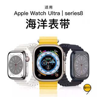 蘋果防水錶帶 適用於 Apple Watch 9 錶帶 8 7 6 5 SE 蘋果矽膠手錶 41mm 49mm 45mm