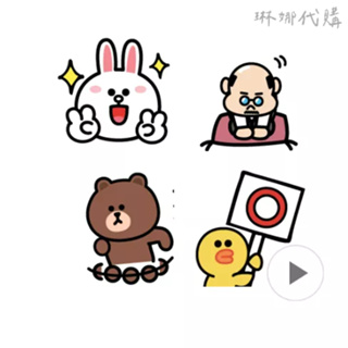LINE FRIENDS Moving Emoji2 Line Friends LINE 動態表情貼 日本動態表情貼