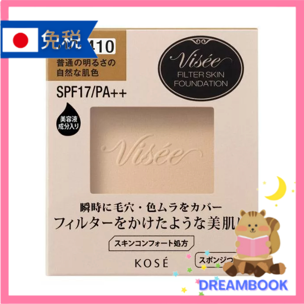 日本 Visee 高絲 KOSE 粉底 濾鏡粉餅  SPF17・PA++