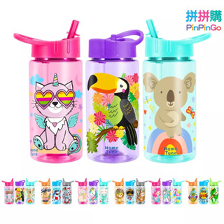 HT-5024 Home Tune家音 兒童翻蓋吸管式水壺400ml｜兒童水壺冷水壺透明水壺鴨嘴水壺