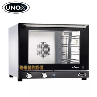 UNOX LineMicro系列對流烤箱-數位對流烤箱XF023 無蒸氣功能