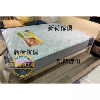 【新荷傢俱工場】25NH A5 酷涼5尺護脊床墊 涼感床墊 獨立筒床墊 五區段人體工學床墊 臺灣製床墊(軟硬適中)