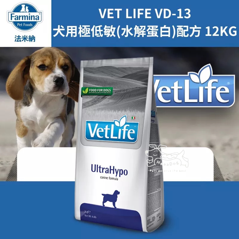 🐶樂狗堡🐶 法米納Famina｜VetLife 狗處方飼料 VD13 極低敏配方(水解蛋白) 天然處方狗糧 12kg