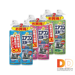 日本 冷氣清潔劑 免水洗 除臭 防霉 芳香 冷氣防霉 420ml