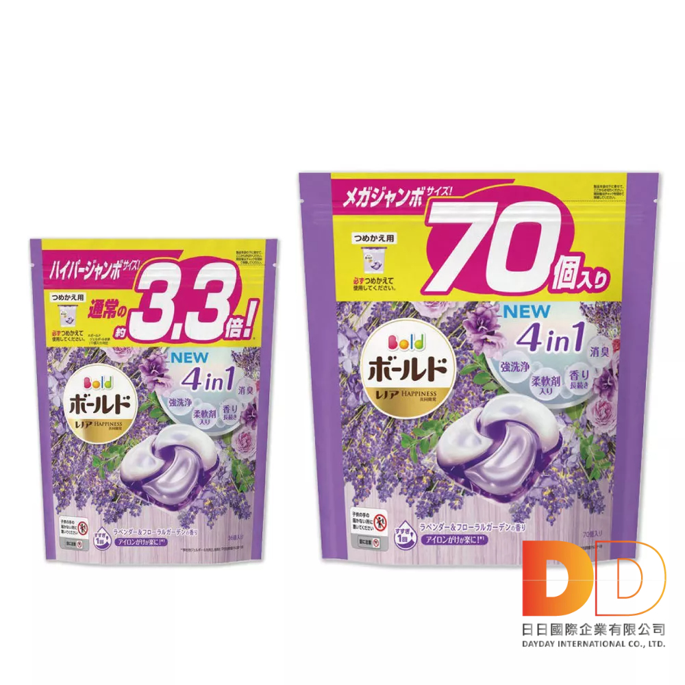 日本 P&amp;G Bold 新4D 炭酸機能 消臭 柔軟 洗衣球 薰衣草 70顆 36顆 Ariel 洗衣膠囊 洗衣凝膠球