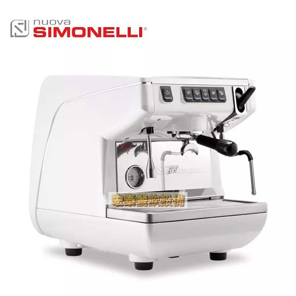 Nuova Simonelli Appia Life 單孔 咖啡機