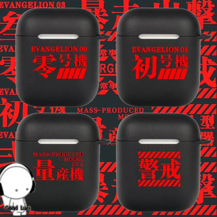 AirPods耳機保護套 EVA初號機新世紀福音適用airpods Pro保護套2三3代蘋果藍牙耳機套