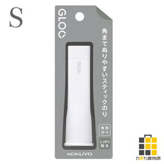 KOKUYO GLOO 方形口紅膠S (無色)【九乘九文具】口紅膠 隱形膠 固態膠 口紅膠棒 膠棒 固態膠棒