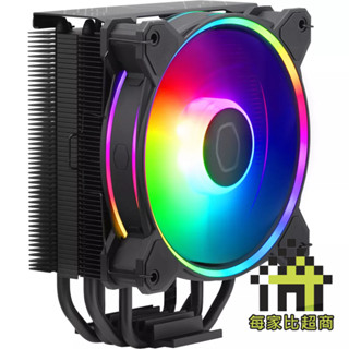 Cooler Master Hyper 212 Halo ARGB CPU散熱器 酷媽【每家比】