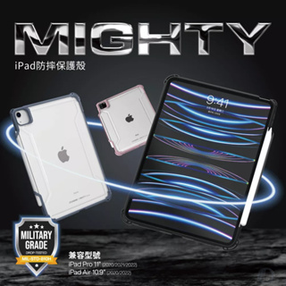 JTLEGEND iPad Air 10.9" /Pro 11" Mighty 防摔保護殼 適用2024