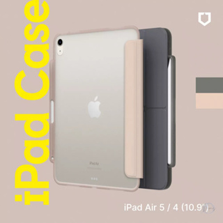 犀牛盾 適用於iPad Air 4/5(10.9吋)保護殼 平板保護殼