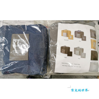 手提行李包 摺疊旅行袋 收納包 可套行李箱拉桿袋