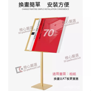 可開發票廣告牌廣告牌海報展示架立式落地招聘展架店門口廣告架子商場立牌展示牌