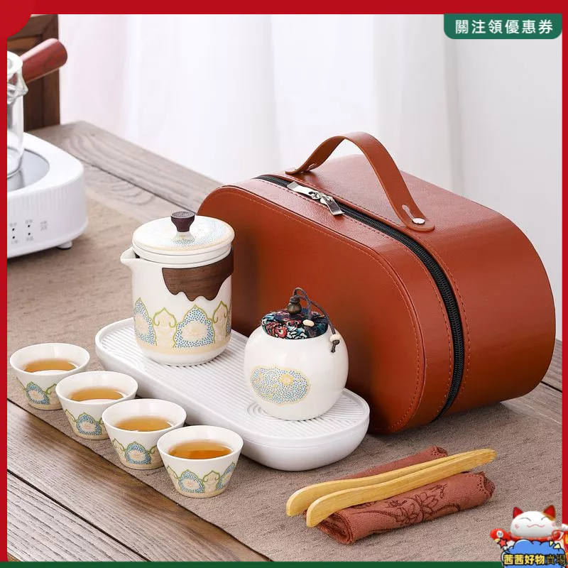 旅行茶具組 旅行茶具 茶具 功夫茶具 泡茶組 旅行茶組 隨身茶具 戶外泡茶 一壺四杯 辦公室泡茶壺