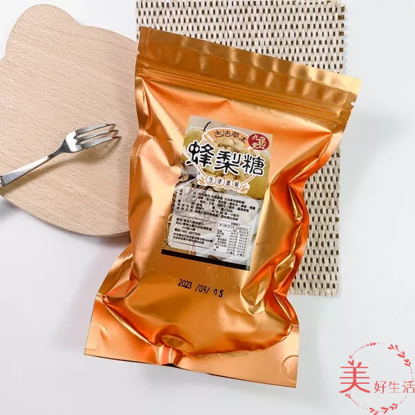 *美好生活*百年漢方 生津潤喉 百草蜂梨糖350g