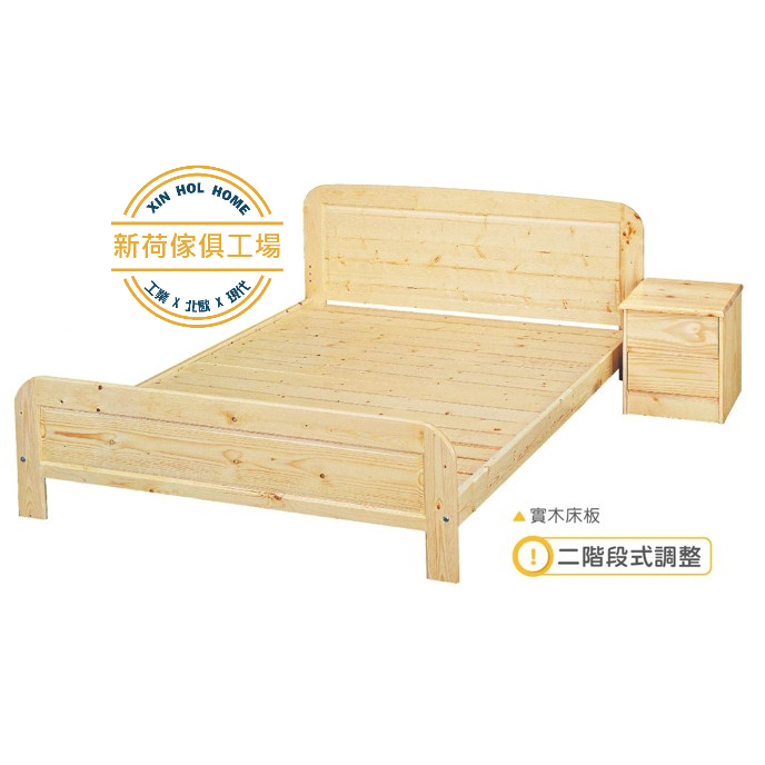【新荷傢俱工場】 L 148 北歐簡約原木色3.5尺/5尺實木床架 高腳床架 床頭片式床架 單人床架 雙人床架