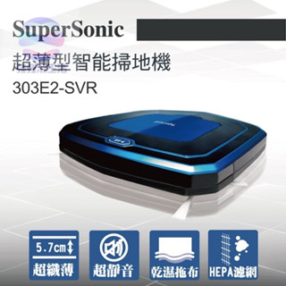HERAN 刷子賣場 超薄掃地機器人303E2-SVR禾聯、乾濕兩用拖地機 拖把