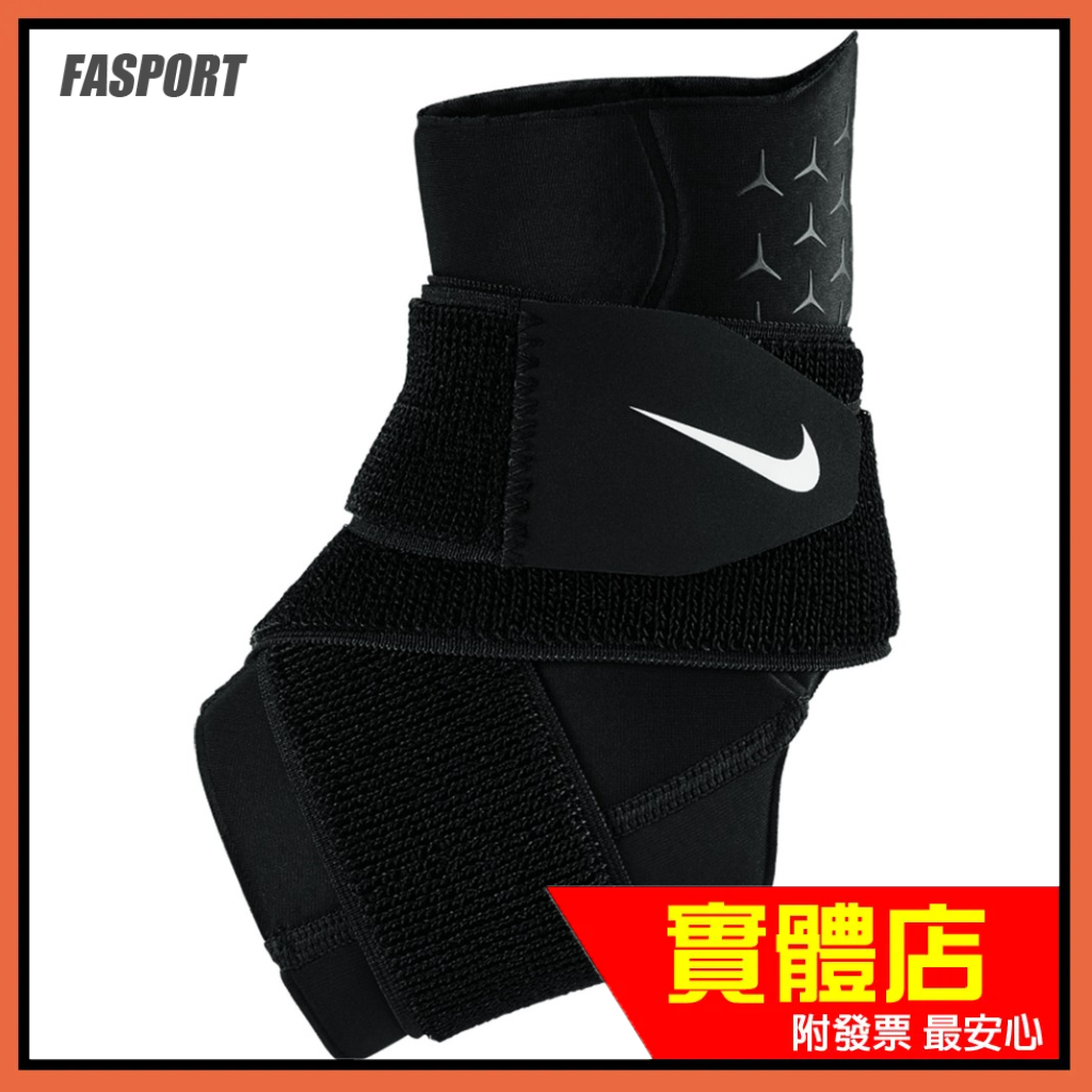 正品附發票 2022年 全新科技 NIKE PRO 3.0 ANKLE SLEEVE 調整型 護踝 籃球護踝 跑步護踝