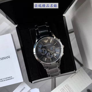 阿瑪尼Armani 精品名錶 型號：AR2434