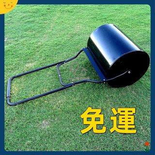 宅配免運😊草地滾筒 草坪壓 平滾壓機 園藝綠化壓 實機碾壓 草滾 除草機 花園鋪草皮