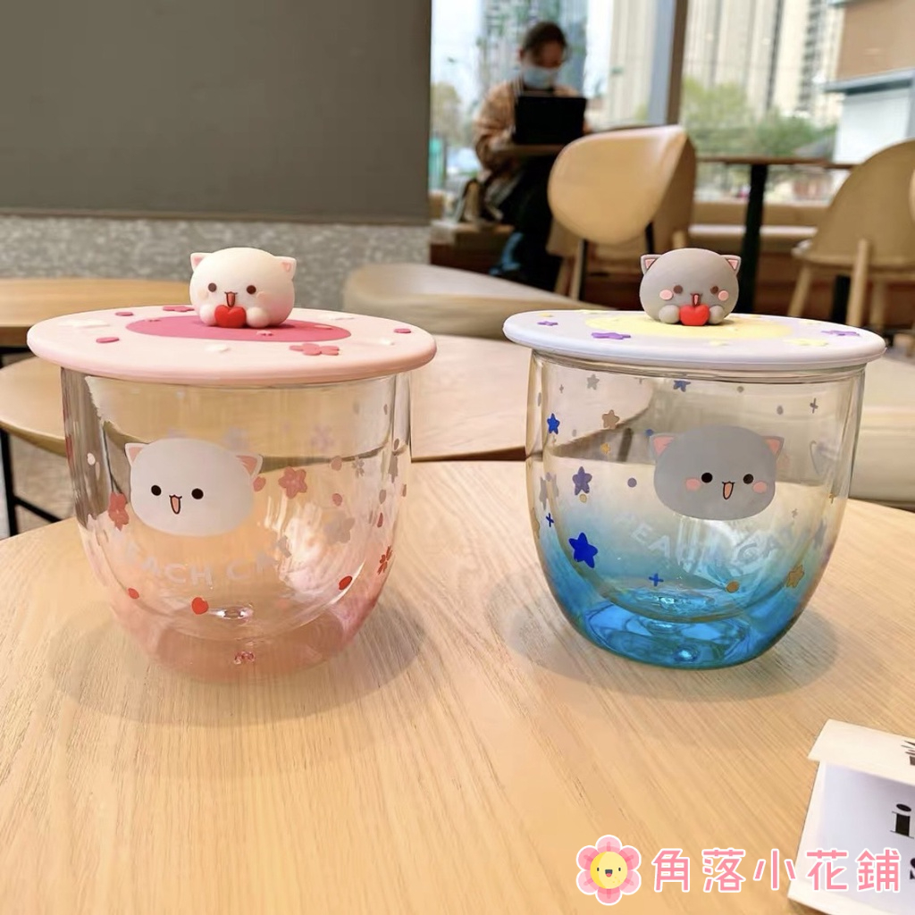 蜜桃貓玻璃杯💟 蜜桃貓周邊 雙層玻璃杯 情侶對杯 星空杯 櫻花杯 情侶禮物 生日禮物