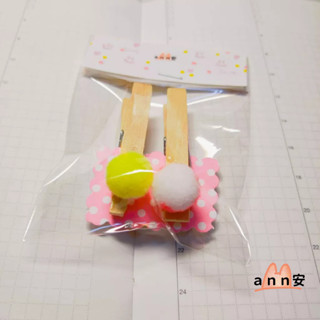 居家生活迷你夾 1組2入50元 相片夾 小木夾子 夾子