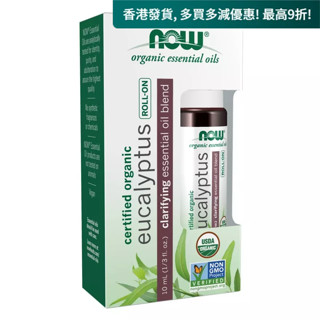 Now Foods, 有機認證尤加利滾珠, 10ml