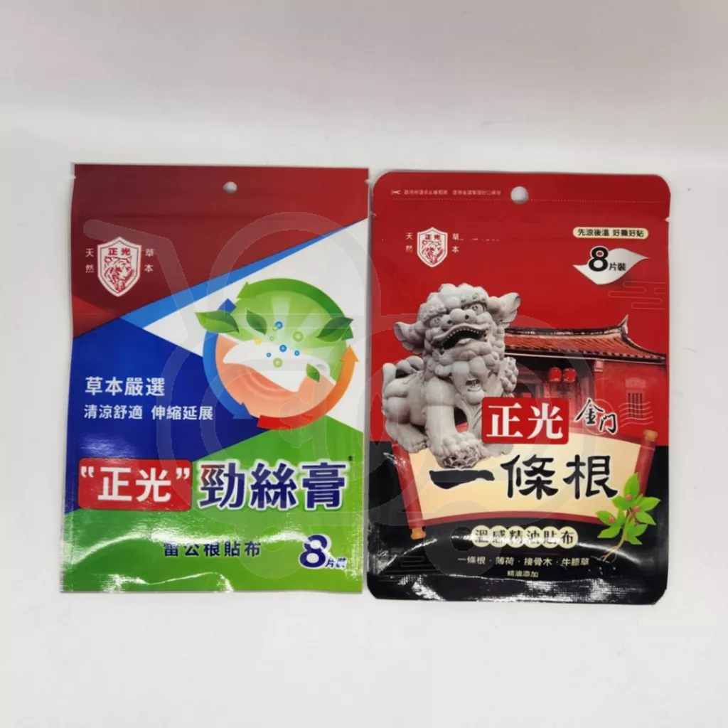 正光 精油貼布 8片裝 天然草本 勁絲膏 一條根