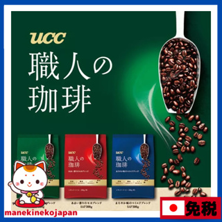 日本 UCC 上島珈琲 職人咖啡 咖啡粉 香甜奢華特調 1袋（480g）