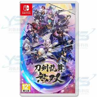 任天堂 Nintendo Switch 刀劍亂舞 無雙 (中文版) [全新現貨]