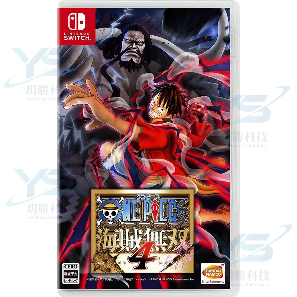 Switch海賊無雙4的價格推薦- 2026年1月| 比價比個夠BigGo