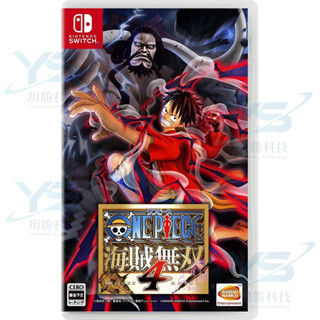 任天堂 Nintendo Switch 航海王：海賊無雙 4 ONE PIECE (中文版) [全新現貨] 海賊王