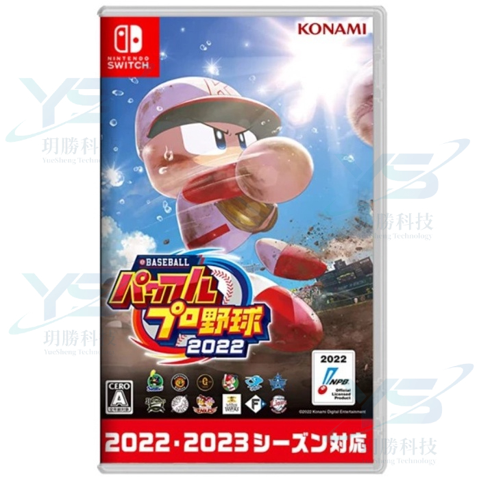 任天堂 Nintendo Switch eBASEBALL 實況野球 2022 純日文版 全新現貨