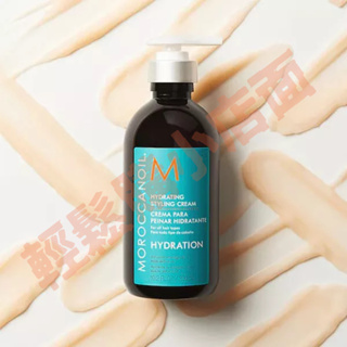 【MOROCCANOIL】 摩洛哥優油高效保濕精華300ml/500ml