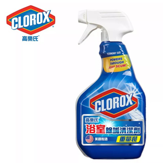 【Clorox 高樂氏】福利品-高樂氏浴室除垢清潔劑-887ml